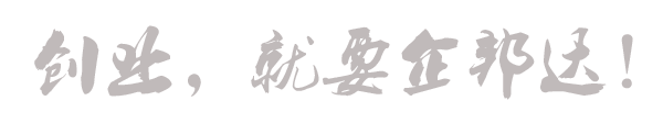 企邦達(dá).png