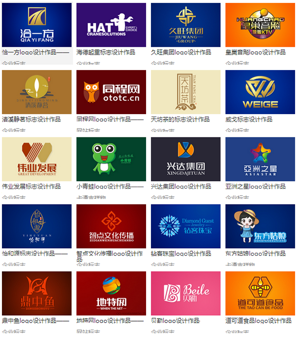 企業(yè)標(biāo)志設(shè)計(jì)2.png