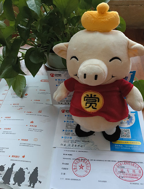 企邦達(dá)豬八戒網(wǎng).jpg