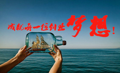 企邦達(dá)成就每一個(gè)創(chuàng)業(yè)夢(mèng)想.png