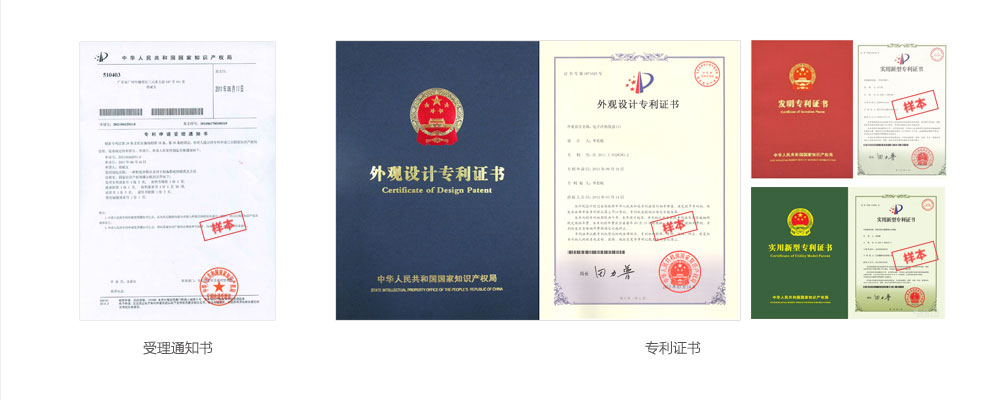 專利證書.jpg