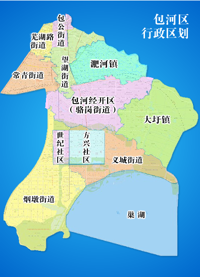 包河區(qū)常青望湖包公濱湖淝河駱崗街道規(guī)劃圖.png