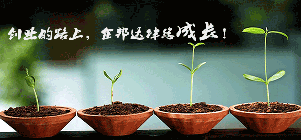 創(chuàng)業(yè)服務(wù)找企邦達(dá).png