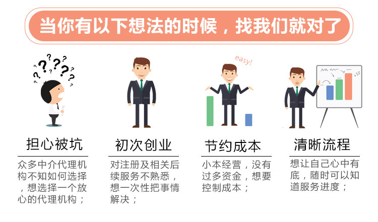 個(gè)體戶營(yíng)業(yè)執(zhí)照代辦.jpg