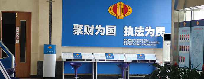 合肥市區(qū)縣國稅局地址電話.jpg