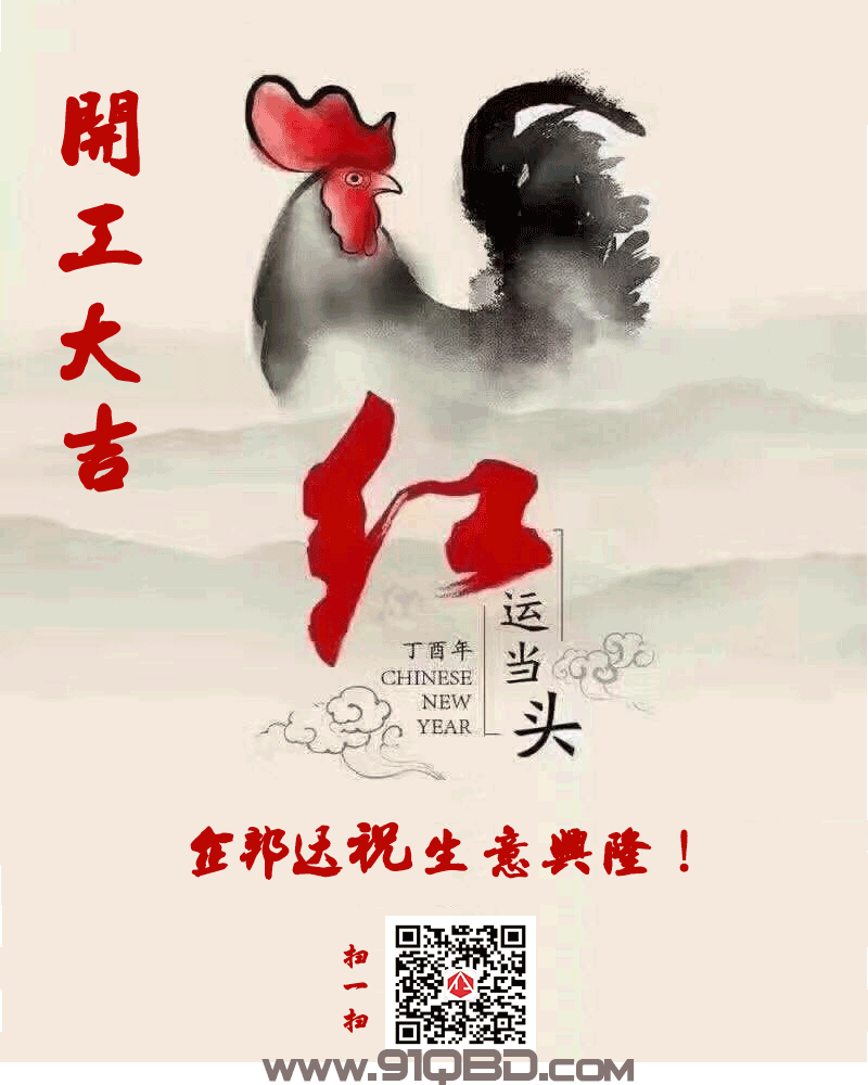 開放大吉.png