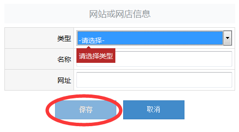 安徽企業(yè)年報(bào)流程