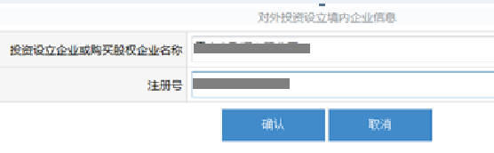 安徽紅盾網(wǎng)網(wǎng)上年報(bào)