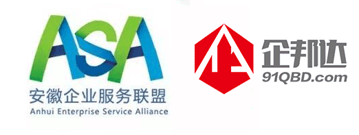 安徽企業(yè)服務(wù)聯(lián)盟2.png