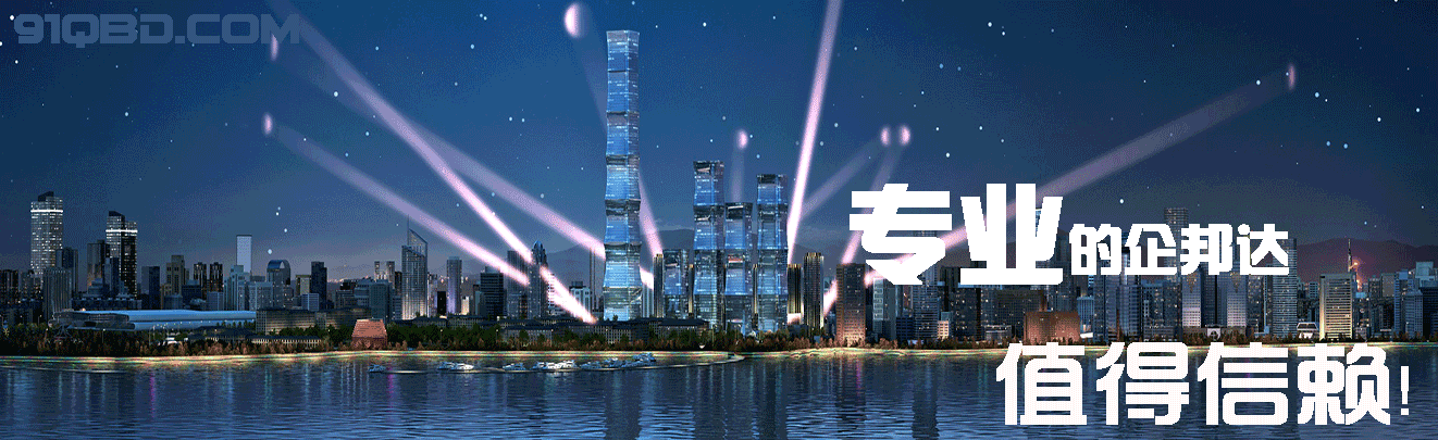 安徽企邦達代辦公司營業(yè)執(zhí)照變更.png