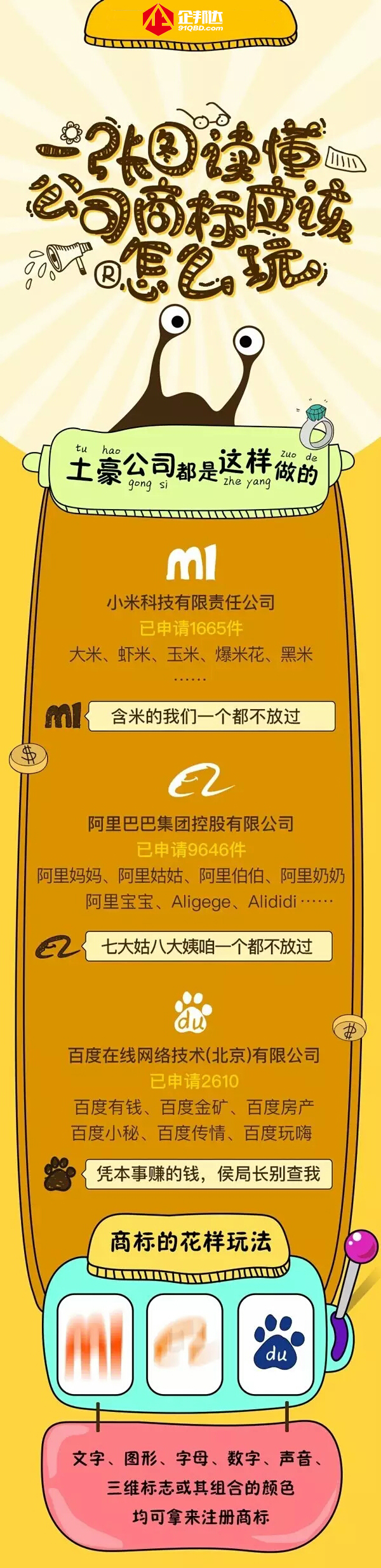 商標(biāo) (1).jpg