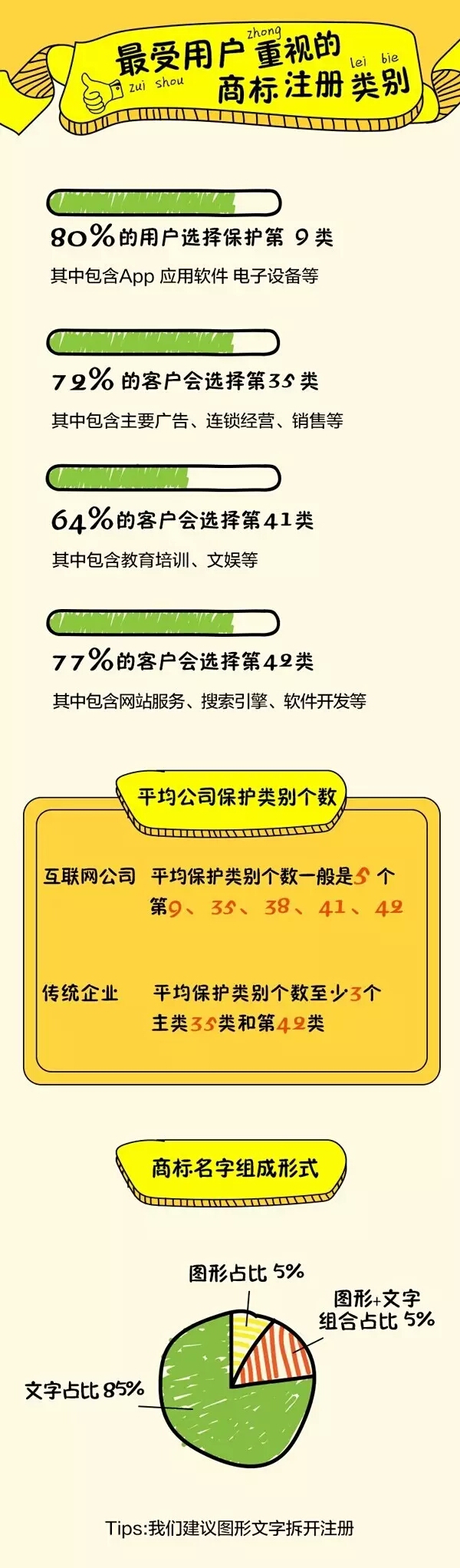 商標(biāo) (2).jpg