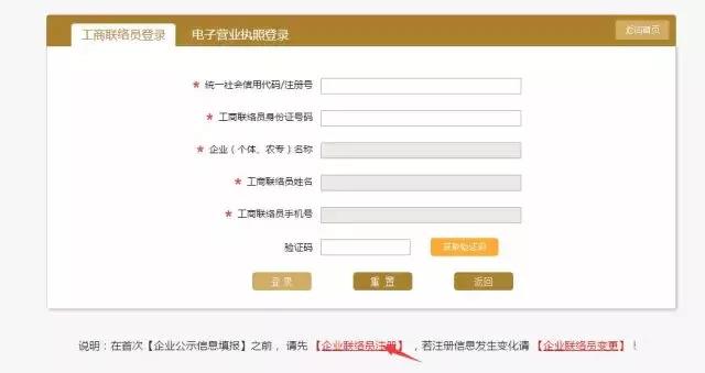 年報公示http://www.94mv.net/product/gongshangnianbao.html.png