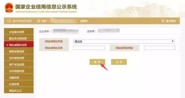 年報公示.jpg