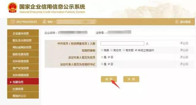 2018年報代理公示6.jpg