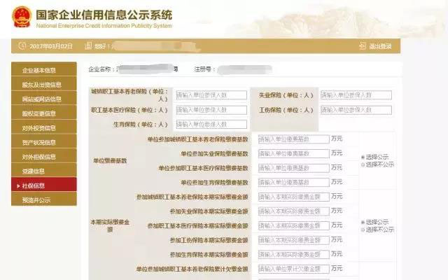 2018年報公示.jpg