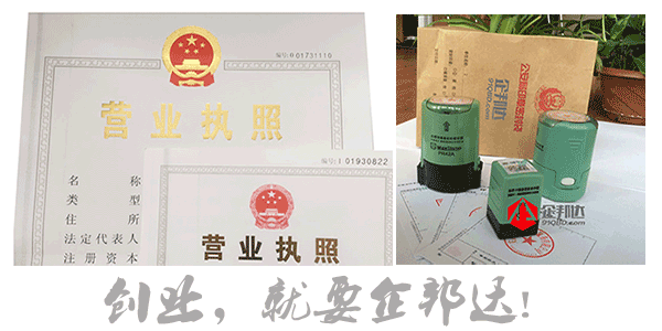 營業(yè)執(zhí)照.png