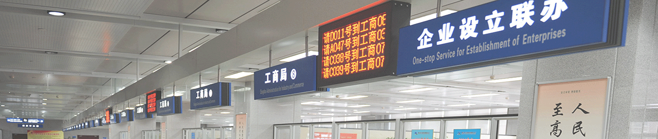 合肥市現(xiàn)存企業(yè)數(shù)量.png