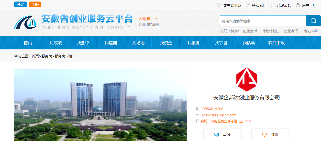 QQ截圖20181113135735.png