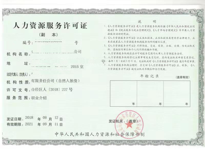 微信圖片_201811261548472222.jpg