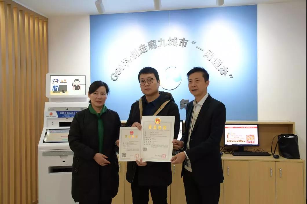 微信圖片_20181208133119.jpg