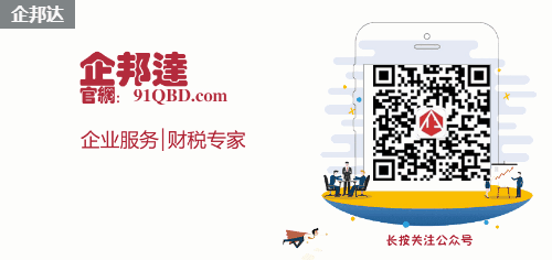 企邦達(dá)飛人.gif