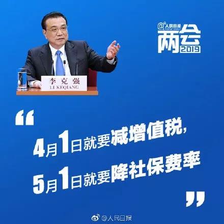 微信圖片_20190319100811.jpg