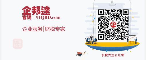 GIF.gif企邦達(dá)飛人GIF.gif