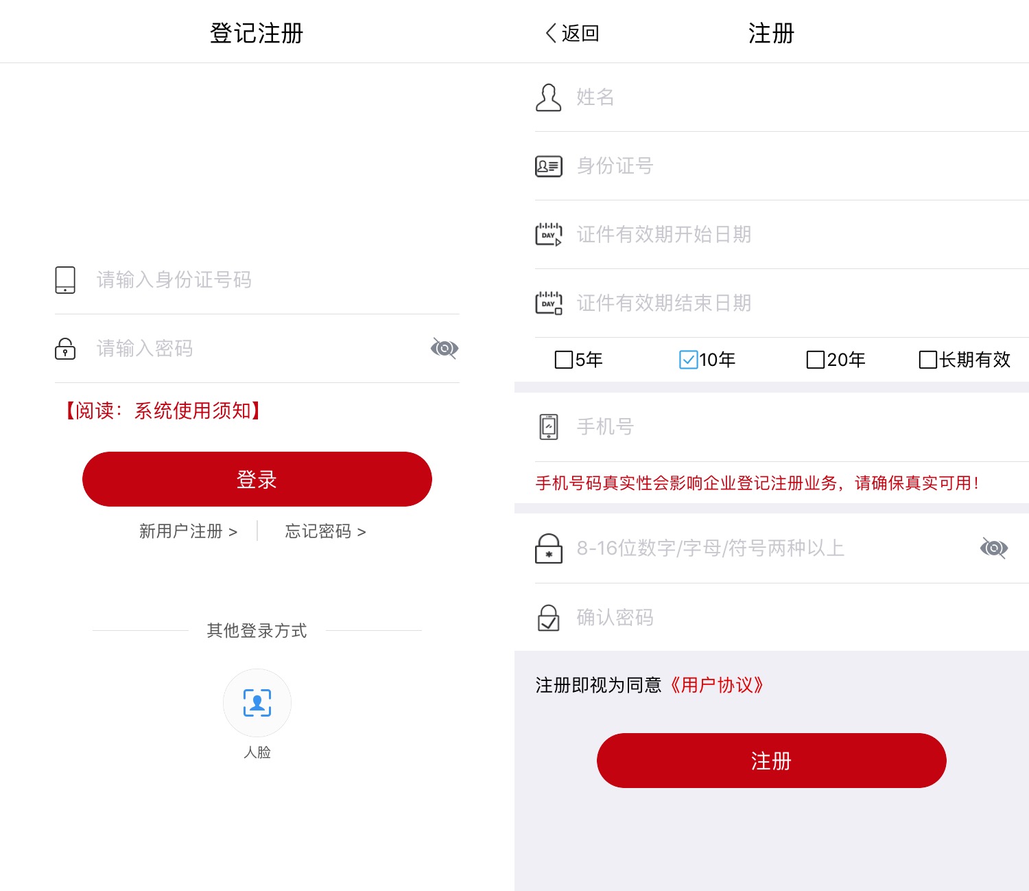 微信圖片_20190506221026.jpg