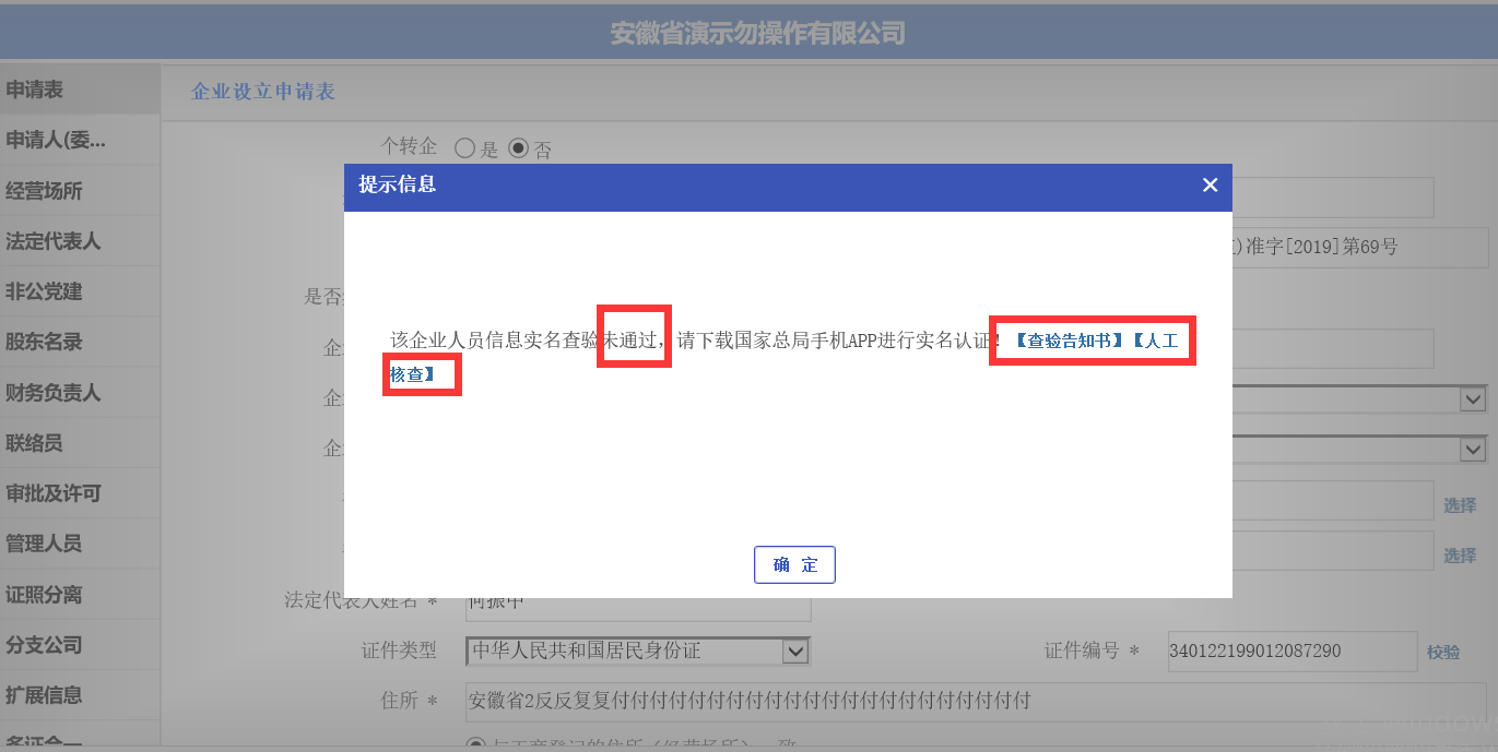 1557152857106890.png