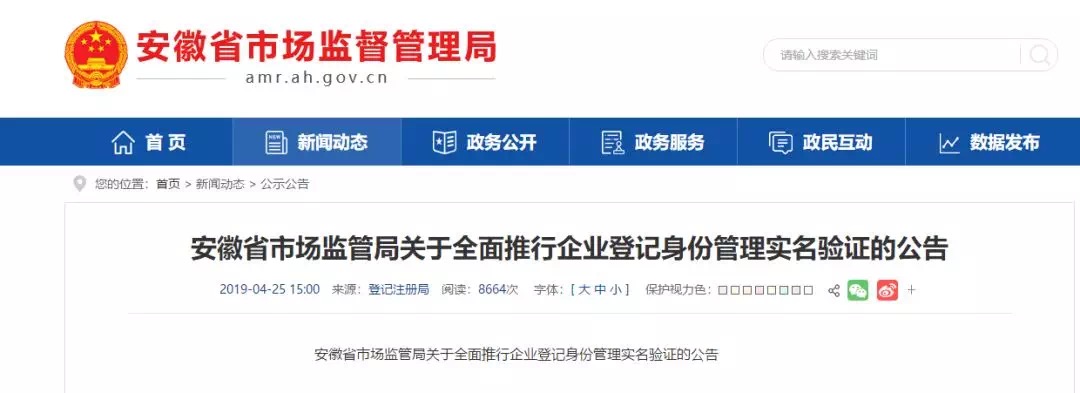 微信圖片_20190506223626.jpg