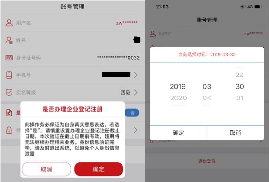 微信圖片_20190507090034.jpg