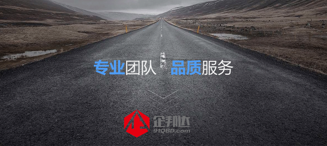 專業(yè)團隊-品質(zhì)服務(wù).png